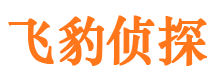 鼎城寻人公司